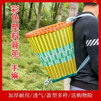 Basket of tea picking basket of tea picking basket plastic bamboo buying vegetable farmer with large basket collection basket manually thicked