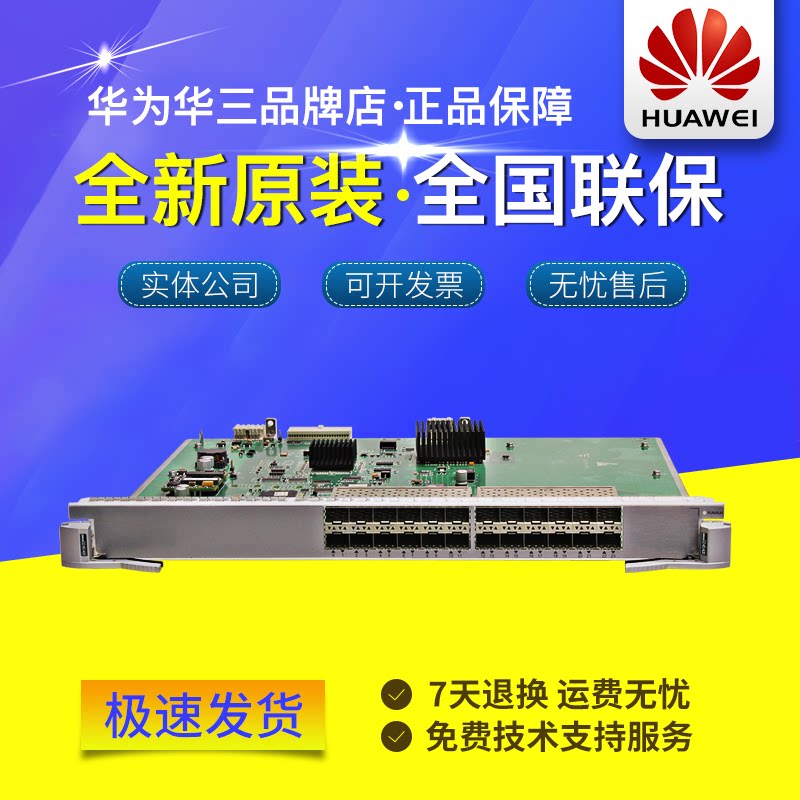 ES0D0G24SA00 ES0D0G24SA00 S7703 S7703 S7706 S7712 S7712 24-port one thousand trillion light business board card