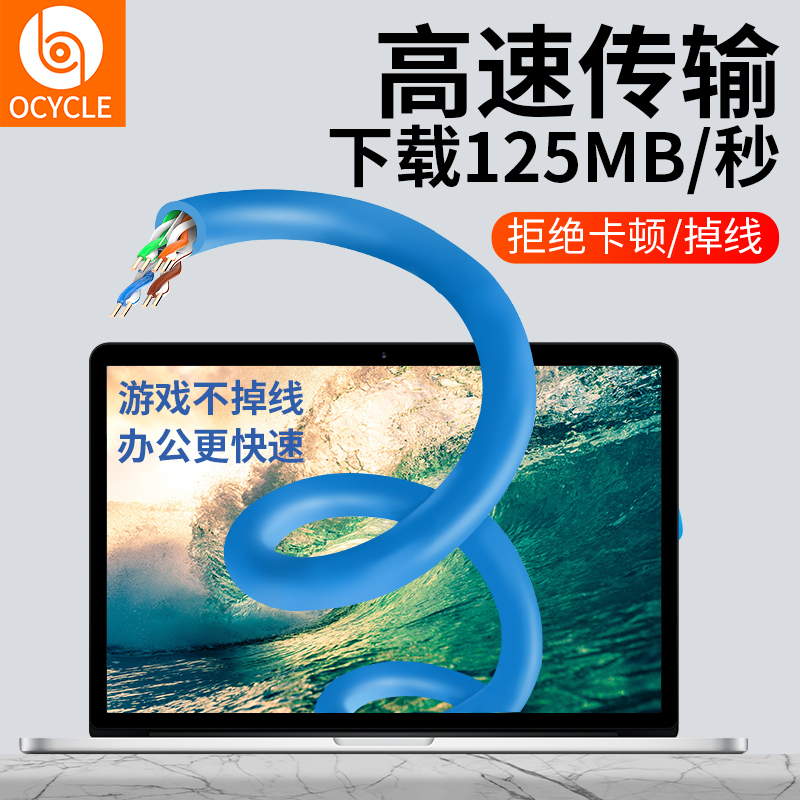 Pure copper six-category Gigabit network cable for engineering ultra-high-speed non-shielded home improvement oxygen-free copper cat6a network broadband computer router line FCL six-category POE network cable 5 10 50 meters 100m