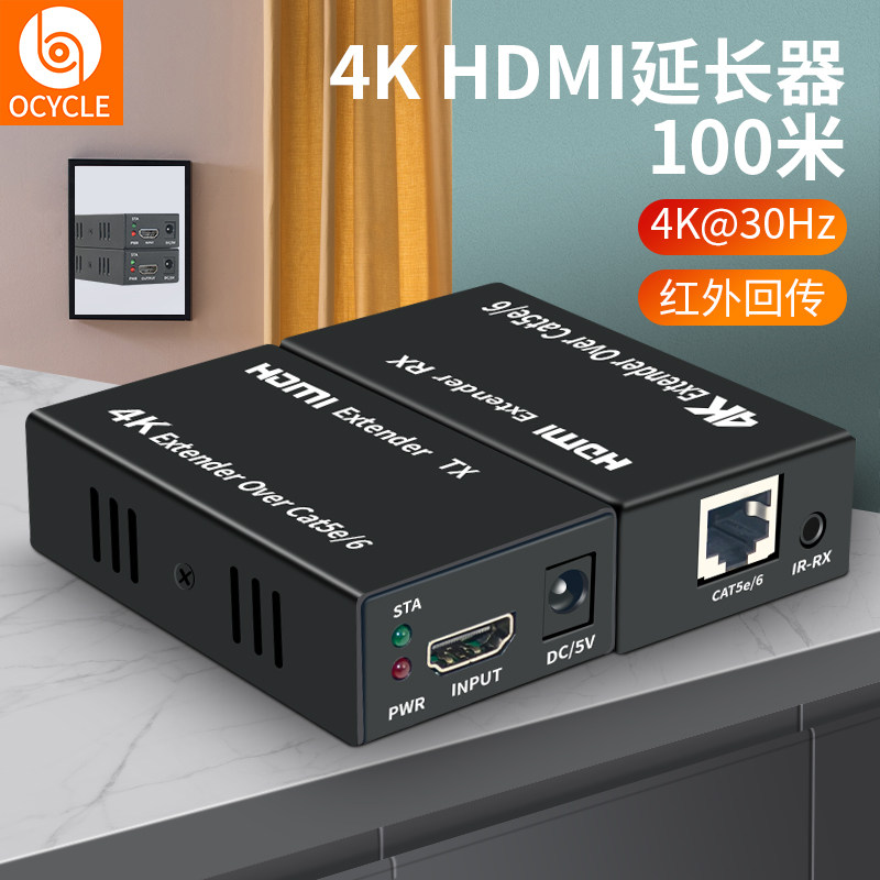 4K HD HDMI network cable extender 100 meters hdmi transfer network port rj45 network signal amplifier transmitter monitoring video recorder computer host HD set-top box 1080P real-time