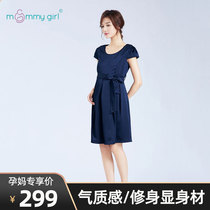High-end maternity dress OL temperament business belly cover professional dress Nursing annual meeting banquet small dress can be worn on weekdays