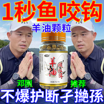 () Suet oil granules yellow spicy diced special bait for outdoor fishing Angong Angang spiny yellow catfish bait to lure fishing