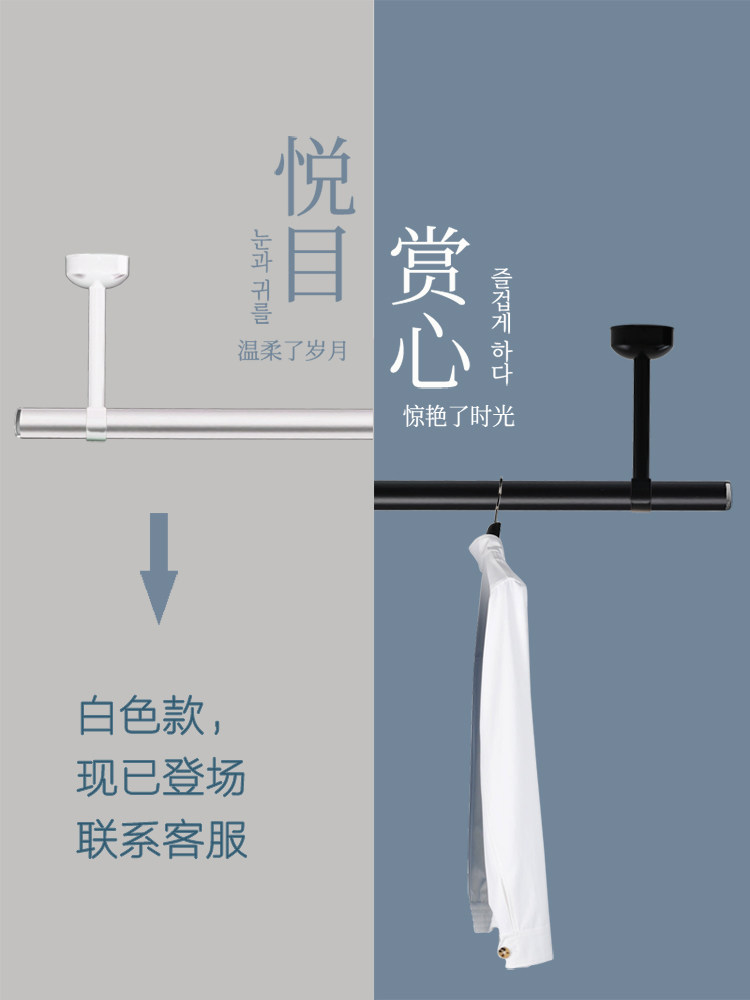 Guxin balcony stainless steel clothes rack fixed clothes rack drying rack single rod clothing store hanger baked black color