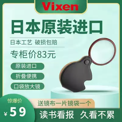 Japan original imported elderly reading folding magnifying glass HD portable pocket vanity mirror 10 anti-fall