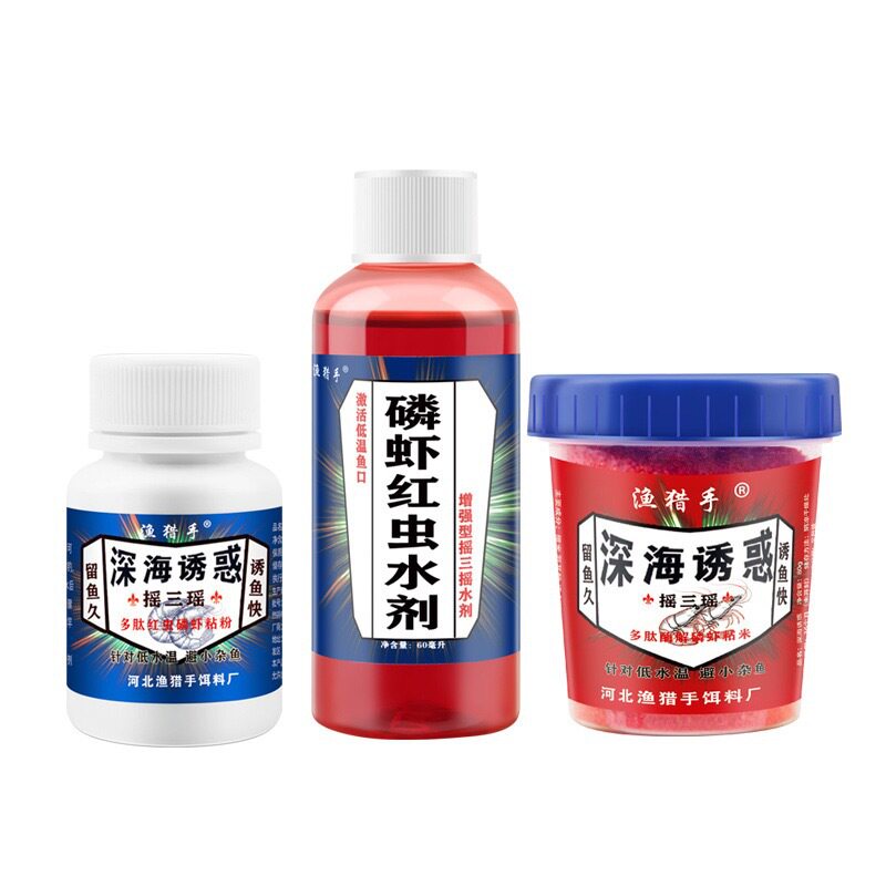 Deep sea three shake bait set for wild fishing