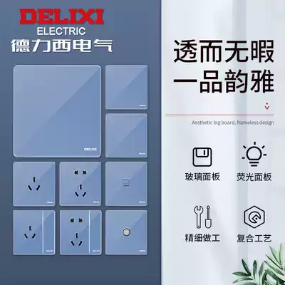 Delixi 86 tempered glass blue switch panel one open double cut home TV computer wall hidden socket