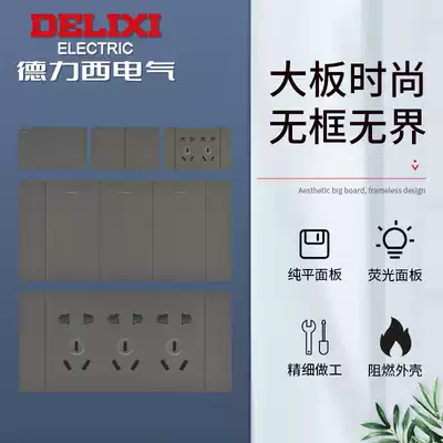 Delixi 118 wall switch socket package gray porous one-bit single control household concealed power panel