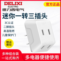 Dresy multifunction socket One-to-three wireless converter without wire multipurpose home plug sub-plug in row