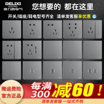 Deli West Switch Socket 86 Type Panel Grey Open Five Holes 16a Air Conditioning Concealed Wall Switch Usb Socket