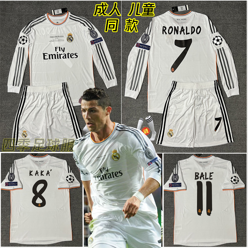 1314 Real Madrid Retro Jersey Home Number 7 Ronaldo Final Version Long-Sleeved Ramos Kaká Children's Football Uniform