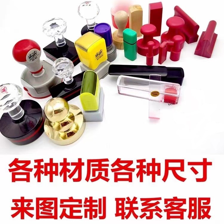 聚缘印章社的LOGO
