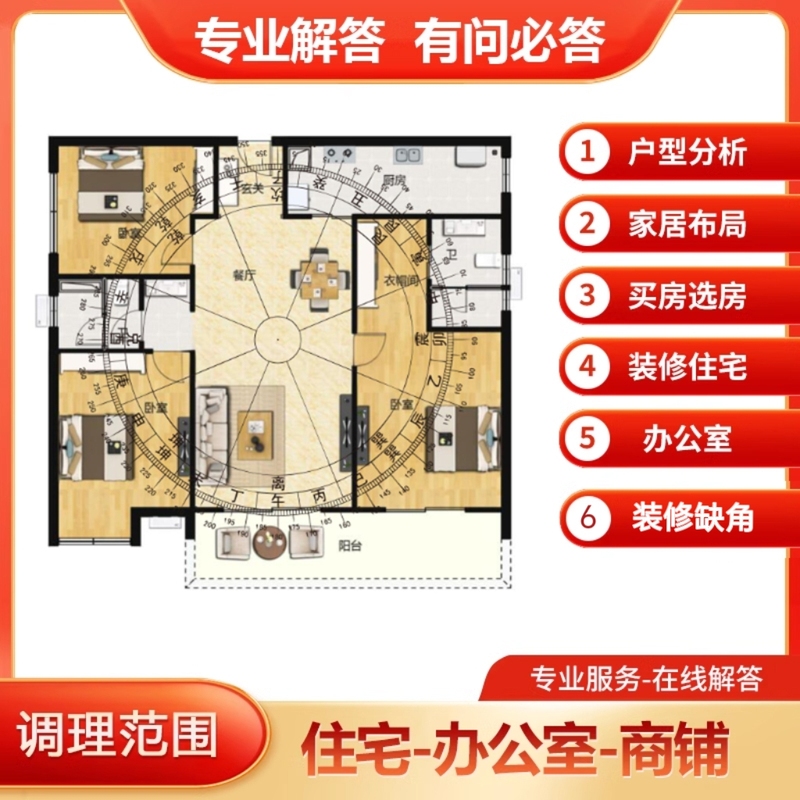House Drawing Analysis Online House Layout Selection House Office Shop Residential Missing Scenery Landscape Ornaments