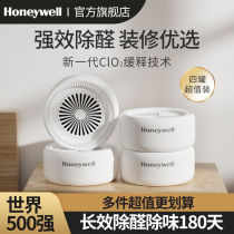 Honeywell formaldehyde removal activated carbon new house home decoration formaldehyde removal agent deodorizing carbon bag