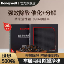 Honeywell Activated Carbon Carbon Carbon Removal Carbon Deodoral Carbon Defective Artificial