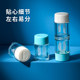 Minglang orthokeratology lens ກ່ອງແວ່ນຕາພາດສະຕິກ OK lens RGP rigid detachable cylindrical double bottle storage box