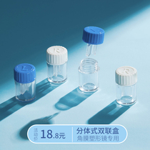 Orthokeratology glasses box oklens RGP hard myopia contact lens companion box shape independent storage box