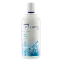 Effacer 360ml * 12 flacons de forme cornéenne miroir plastique OK miroir flushing liquide RGP verres nettoyants liquides