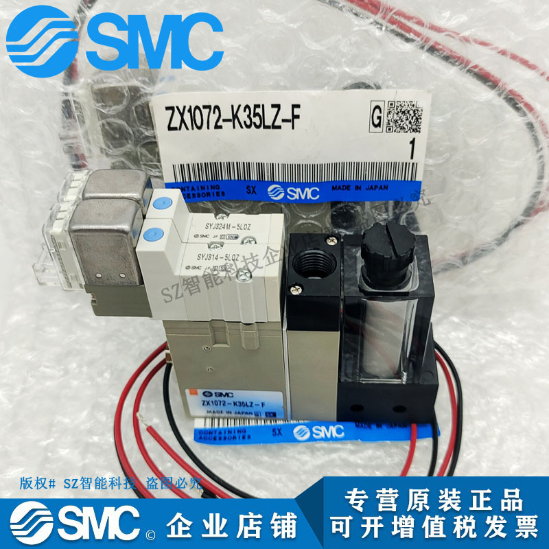 Vacuum Pump System ZX Series ZX100 ZX100-K15LZ ZX100-K15LZ-F