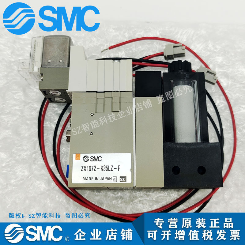 真空ポンプシステム ZXシリーズ ZX100 ZX100-K15LZ ZX100-K15LZ-F/EC