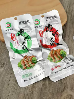 Xiangming Pao Duck Claw Mingjia Rui Xiang Longyan Bubble Duck Claw Fujian Special Products Xianyang Tulou Duck Paw Lo Tao Lo Snack Snack