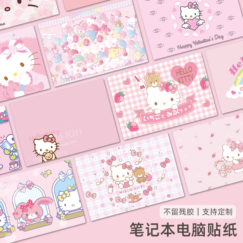 かわいい漫画のコンピュータステッカーは、Lenovo Xiaoxin air14、Asus Tianxuan 2、Apple Xiaomi、Lenovo、Huawei、matebook14、Dellノートブックフィルム、接着剤なしの保護カバーシェルに適しています