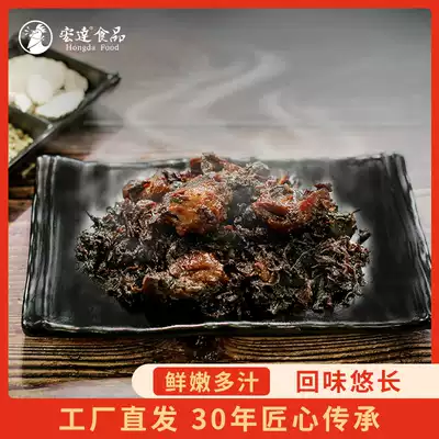浙江嘉兴宏达食品梅菜扣肉真空熟食加热即食扣肉五花梅菜烧肉330g 浙江嘉兴宏达食品梅菜扣肉真空熟食加热即食扣肉五花梅菜烧肉330g