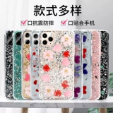 YAYK Apple, совместимый iPhone 11, iPhone11 Pro, силиконовый чехол для телефона, защитный чехол, цветочный принт, iphone, 11promax, защита при падении