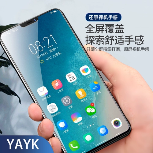 YAYK Vivo, совместимый мобильный телефон, взрывобезопасная маска для лица, x27, x9, x23, Z3, 9S, x21, x27, x20, 20plus, x9, 9plus