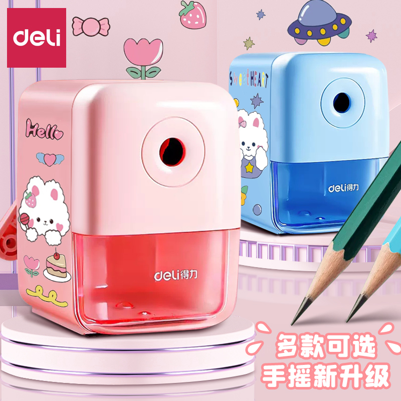 The puppet hand shakes pupil pencil stationery supplies for small multi - function pencil knife sketch pen - cutter