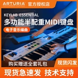 Arturia 61 Keylab 49 ㄒ ㄒ 冂 冂 冂 冂 冂 冂 a 缱 缱 衾 衾 衾 衾 衾 衾 衾 衾 衾 衾 衾 衾