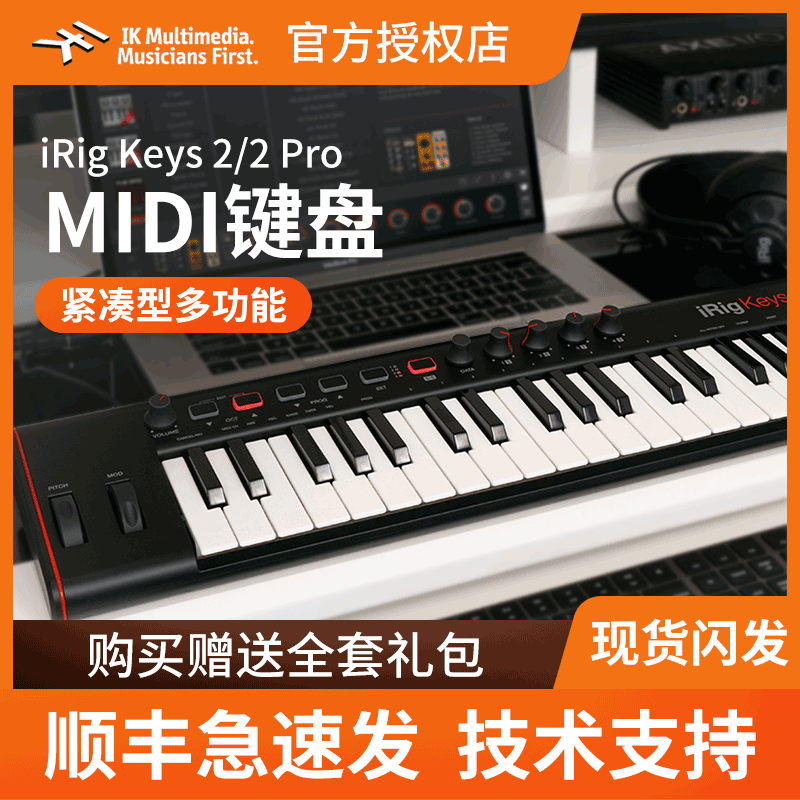 IK Multimedia IRIG Keys 2 -е поколение 37 Ключ USB MIDI -контроллер клавиатуры с интерфейсом наушников