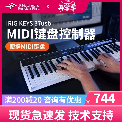 IK Multimedia IRIG Keys 37 37 Ключ USB Portable Apple Midi Controller Controller
