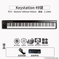 49 ключ+педаль+сумка для фортепиано