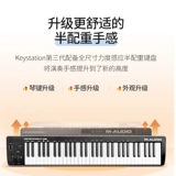 M-Audio KeyStation 88/61 Ключ Половину тяжелой компиляции Профессиональная запись MIDI-клавиатура контроллер