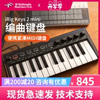 IK MultiMedia IRIG Keys 2 Mini Portable Compact Midi клавиатура iOS Установка клавиатура