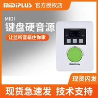 MiDiPLUS Miningingine Pro Synthetic Device Source Source Sourceed Версия MIDI -клавиатуры Внешний жесткий звук источник жесткого звучания