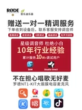 RODE /Rhodes NT1-KIT Микрофон кабельный микрофон