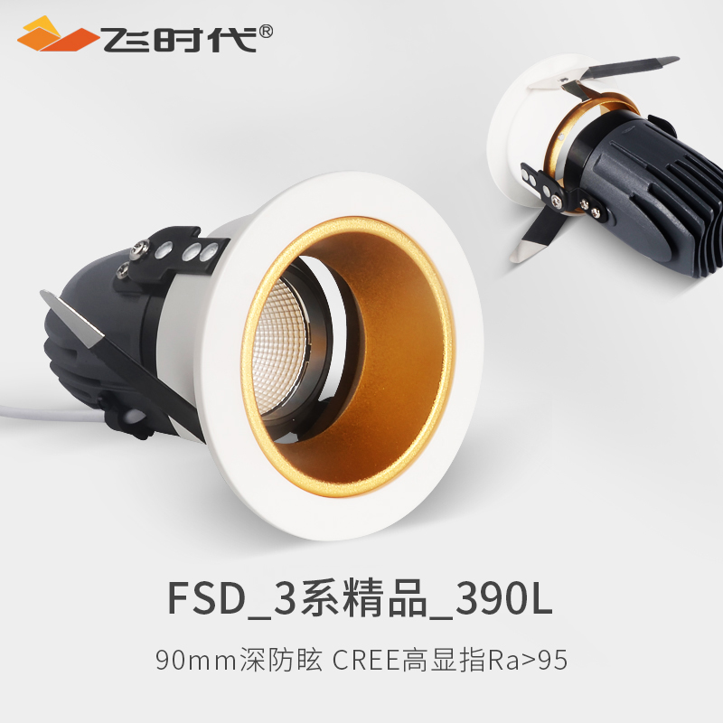 Spotlight LED recessed living room Home Anti-glare 7W Wash Wall Lamp Corsharp CREE High pointing COB smallceiling lamp