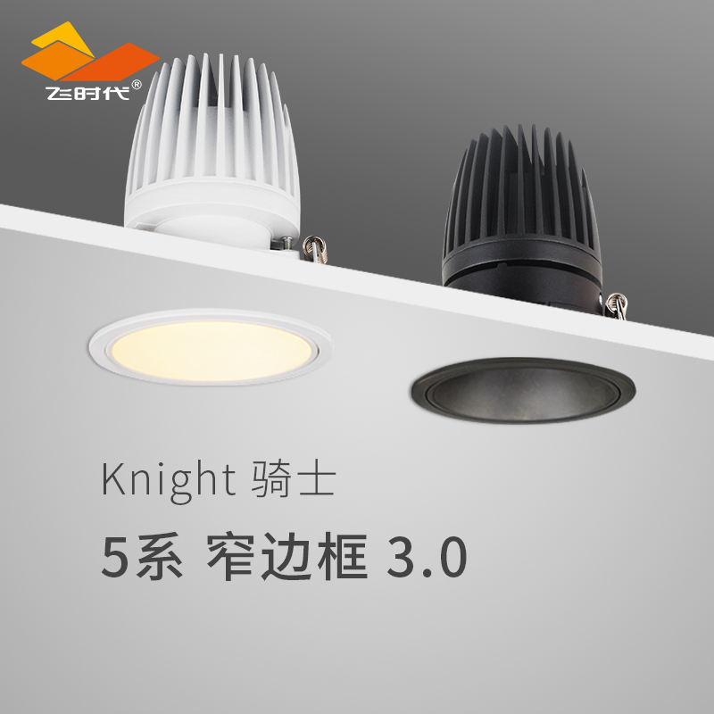 Narrow Rim Spotlight LED Recessed Round Square Adjustable Angle Background Wall Wash Wall Anti Glare COB Ceiling Light