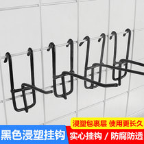 Grid hook Supermarket socks snacks Mobile phone accessories Jewelry shelf hook mesh net hook Iron hook hook