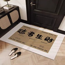 Treaders make money entry door floor mat stain-resistant no-wash mat entrance anti-slip mat pvc silk circle foot mat entrance carpet
