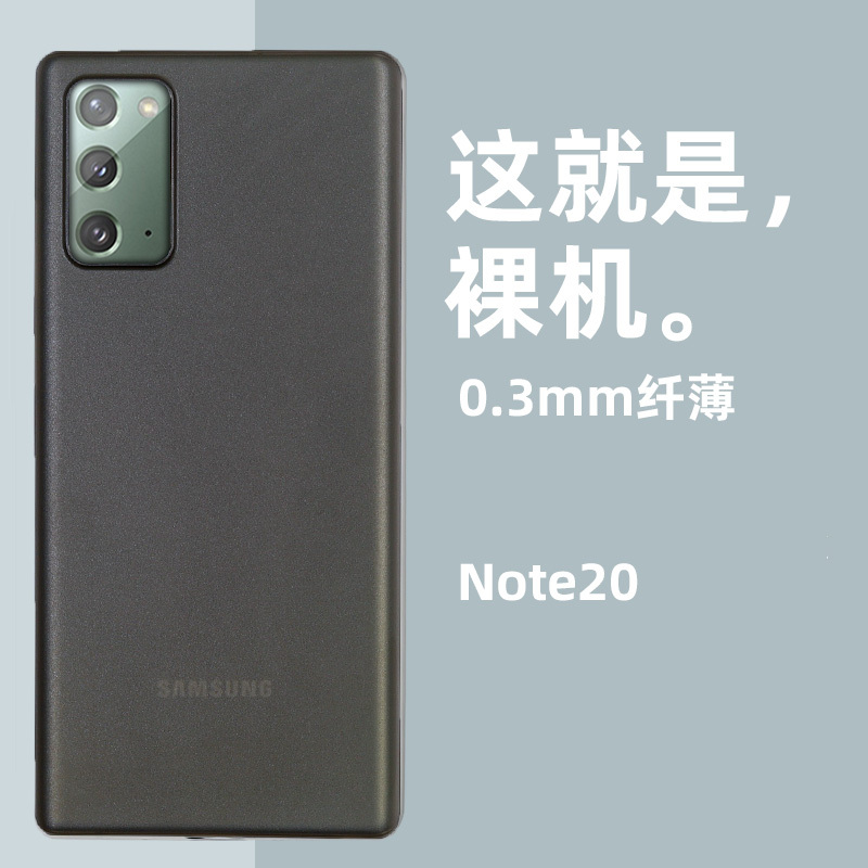 Suitable for Samsung Note20 Mobile Phone Case, Note20 Ultra Protective Cover, Ultra-Thin Note20U Transparent Full-Cover Matte Hard Case, Anti-Fingerprint, Breathable, Heat-Dissipating, Pp Lightweight Soft Case, Silicone Case
