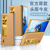 Huawei matex2 mobile phone shell genuine leather matex2 protective sleeve bracket folding screen new plated ultrathin anti-fall business shell film integrated X2 limited edition original shell male and female full foreskin cover