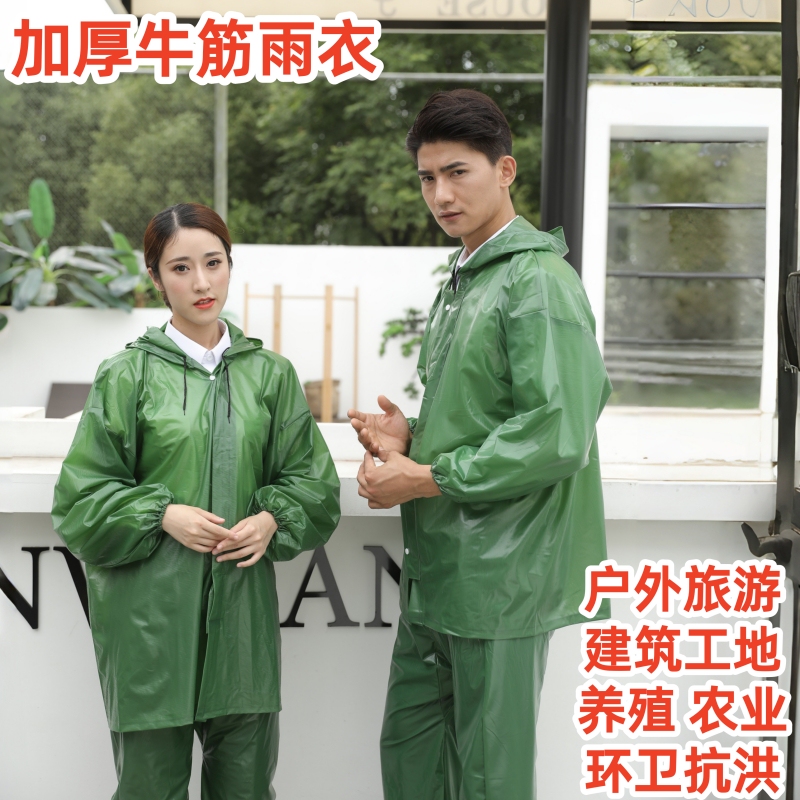 Two-Piece Raincoat Set for Men, Waterproof, Thickened, Suitable for Labor Protection, Tea Picking, Construction Sites, Agricultural Use, Cycling, Road Maintenance, Adult Use Two-Piece Raincoat Set for Men, Waterproof, Thickened, Suitable for Labor Protection, Tea Picking, Construction Sites, Agricultural Use, Cycling, Road Maintenance, Adult Use