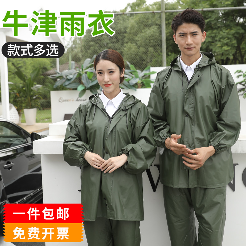 Thickened Raincoat and Rain Pants Set, Waterproof Overalls, Labor Protection Clothing for Farmers, Construction Site, Agricultural Use, Separate Set, Road Maintenance Clothing Thickened Raincoat and Rain Pants Set, Waterproof Overalls, Labor Protection Clothing for Farmers, Construction Site, Agricultural Use, Separate Set, Road Maintenance Clothing
