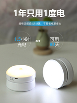 Smart led human body induction wireless night light charging unplugged home automatic sound and light control wardrobe building aisle