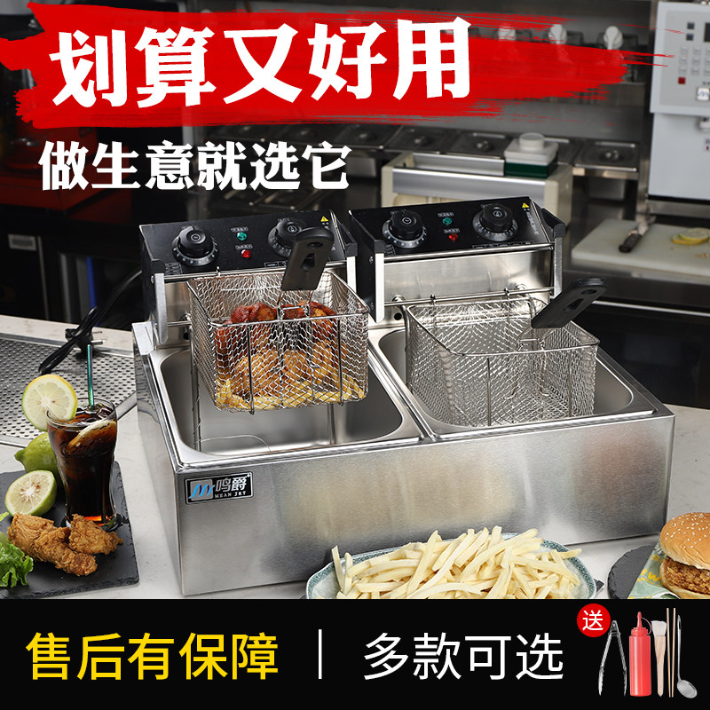 Fried chicken drain frying boiler commercial double cylinder electric fried fried fried fried fried fried fried fried fried fried fried fried fried fried fried fried fried fried fried fried fried fried fried fried fried fried fried boiler
