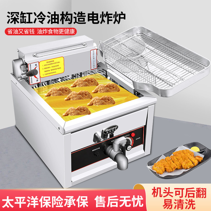 Fried chicken fried boiler commercial display desktop electric boiler large capacity fried fried fried fried fried machine fried fried machine