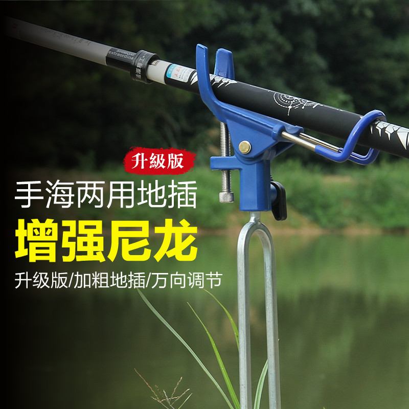 Fishing rack pole bracket gun turret hand sea dual-purpose fishing rod bracket hand rod throwing rod sea rod insert sea rod bracket inserted into the ground