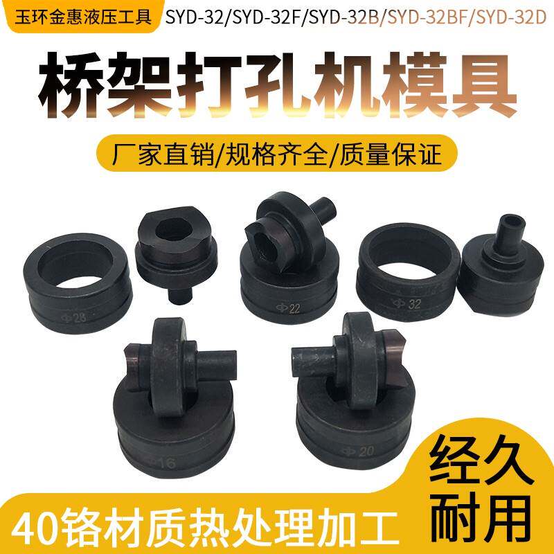 SYD - 32F Hydraulic Bridge Holder Accessories Piston Rubber Washer for Hole Fitting Mould Plug Spring Cylinder Piston Rubber Washer